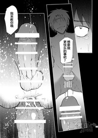 第28頁 封面 - HaSM.cc