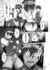 第8頁 封面 - HaSM.cc
