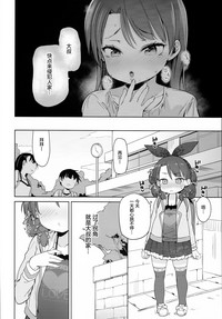 第12页图