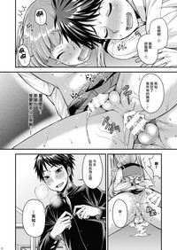 第20頁圖