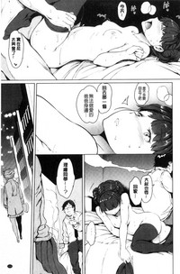 第116頁 封面 - HaSM.cc