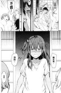 第200頁 封面 - HaSM.cc