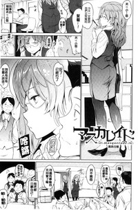 第84頁 封面 - HaSM.cc