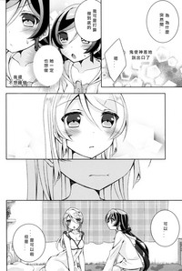 第16頁圖