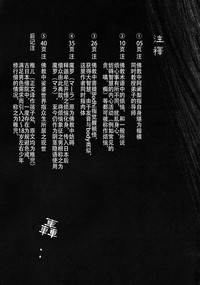 第60頁圖