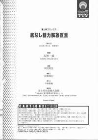 第208頁圖