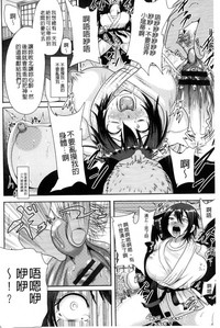 第76页图