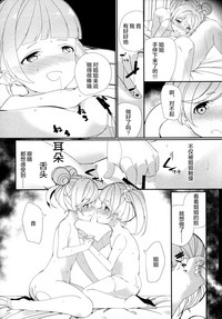 第20頁圖