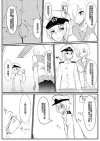 第4頁圖