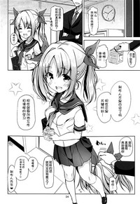 第24頁圖