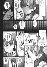 第24頁圖