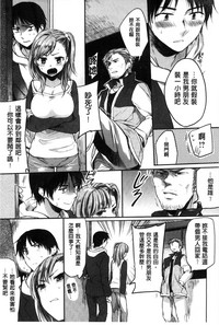 第80頁圖