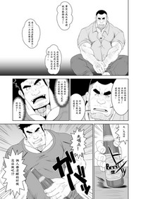 第8页图