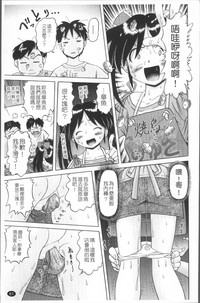 第64页图