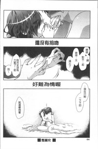 第68页图