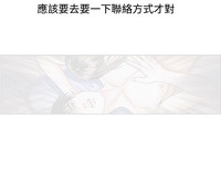 第40頁圖