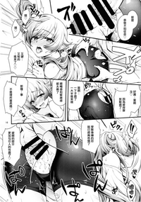 第16页图