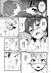 第16頁圖