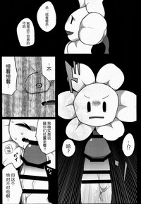 第4頁圖