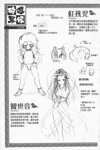 第128頁圖