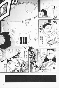 第24頁圖