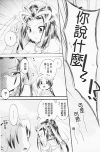 第88頁圖