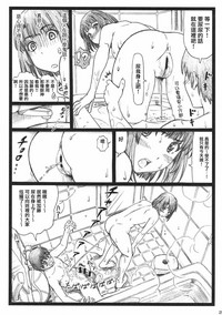 第24頁圖