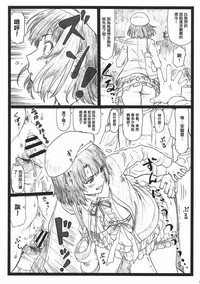 第8頁圖