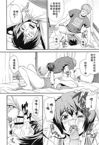 第8頁圖