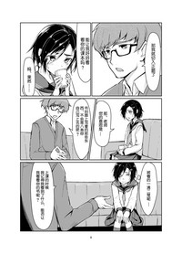 第8頁圖