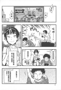 第12頁圖