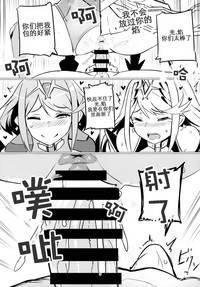 第8页图