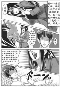 第4页图