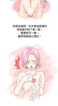 第16页图