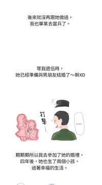 第88页图