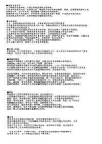 第44頁圖