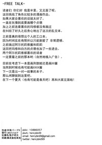 第32頁圖