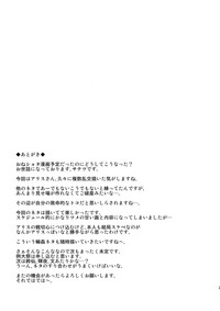 第20页图