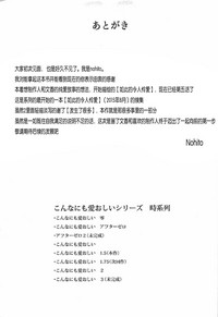 第28页图
