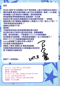 第16頁圖