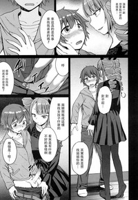 第12頁圖
