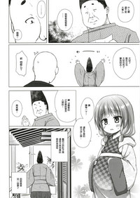 第20页图