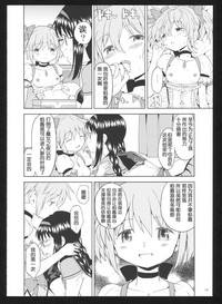 第112頁圖