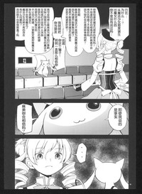 第88頁圖
