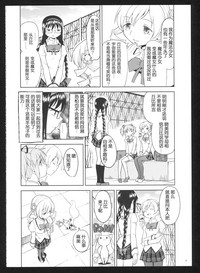第8頁圖
