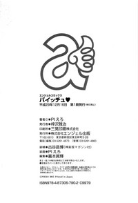 第220页图