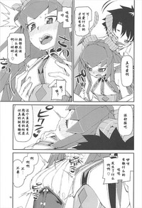 第16页图