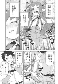 第20页图