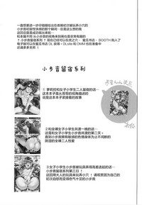 第24頁圖