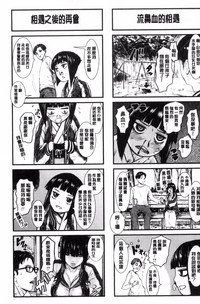 第200頁圖